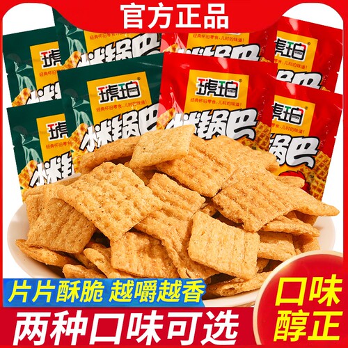 小米香脆锅巴零食|307人收藏