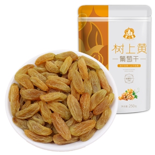 新疆树上黄葡萄干250g*1袋