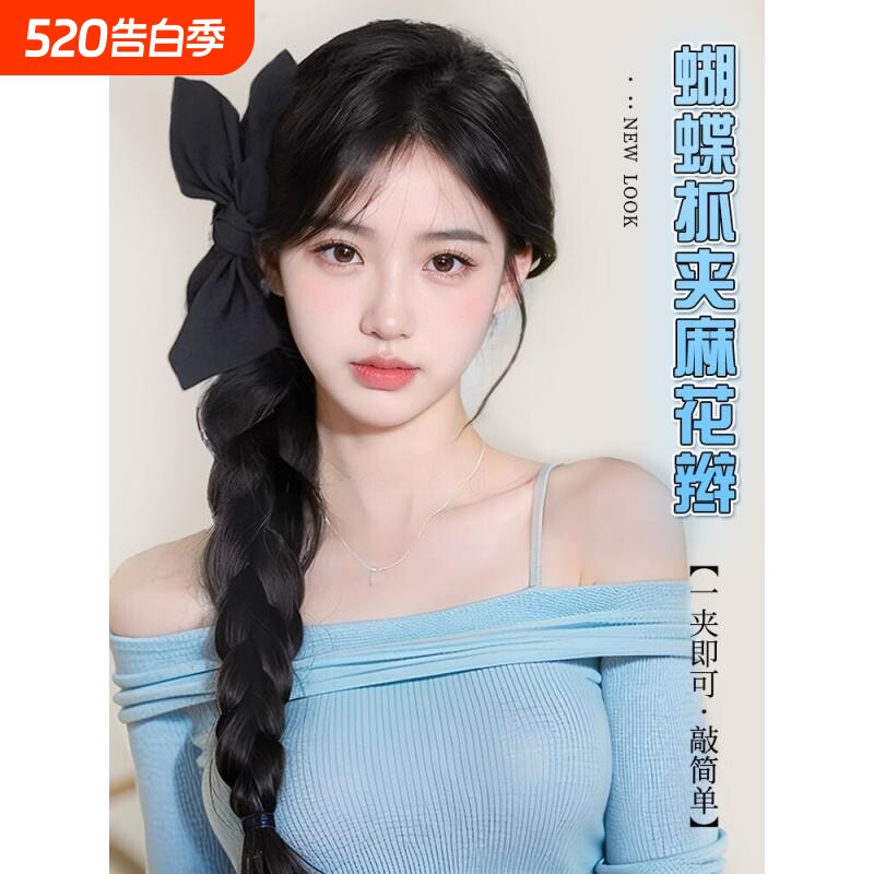 假发辫子女马尾自然麻花长辫仿真发蝴蝶抓夹发饰短发发丝编发发型