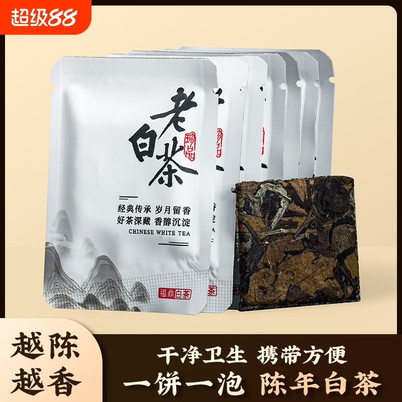 梨想棠16年老白茶厂家直销