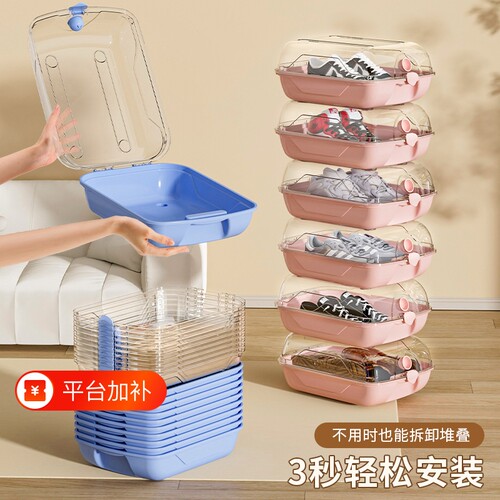 收纳神器塑料鞋盒子透明宿舍
