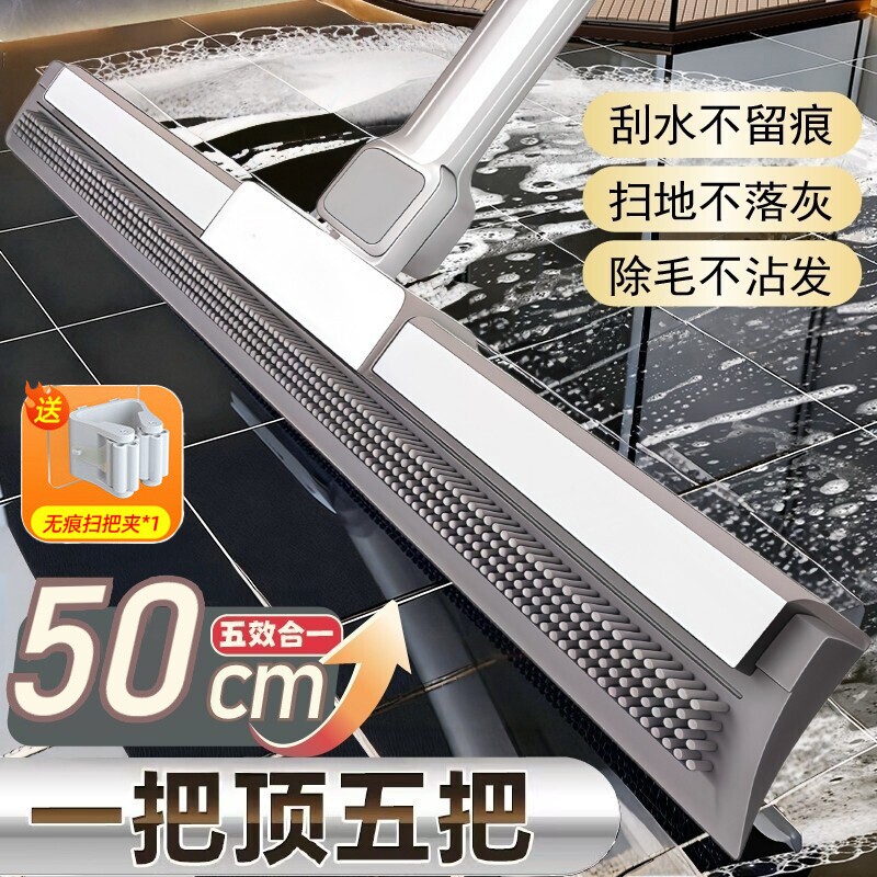 【品质严选！】硅胶魔术扫把图片