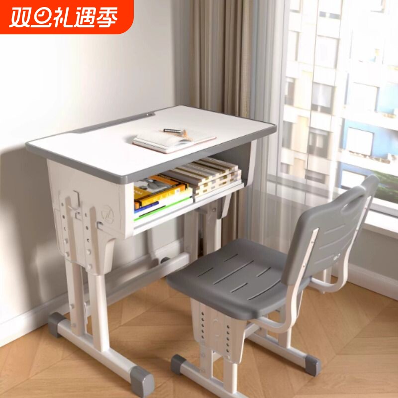 中小学生学习桌家用儿童桌椅课桌可升降书桌补习写字桌书台桌子