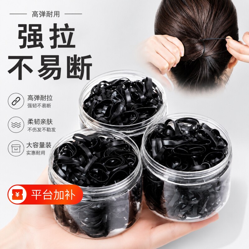 黑色小皮筋女扎头不伤发宝宝发圈儿童皮套头绳细高弹力耐用发绳