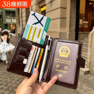 防盗刷钱包护照包夹旅行卡包证件收纳包2025新款女士多功能登记包