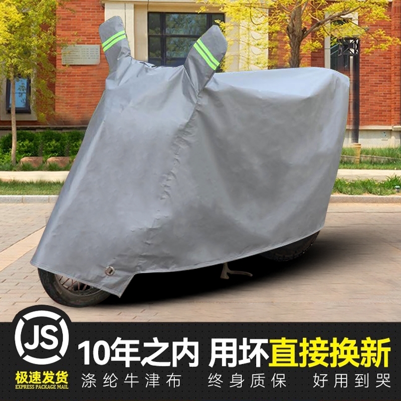 【全网热销100w】爆款防晒防雨罩