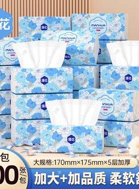 漫花山茶花纸巾400张加量抽纸家用实惠装面巾纸卫生纸木浆厕纸