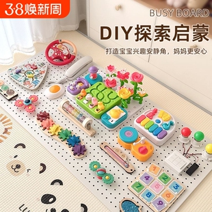 宝宝玩具忙碌板洞洞板diy配件围栏蒙氏早教益智儿童毛毡板切切乐