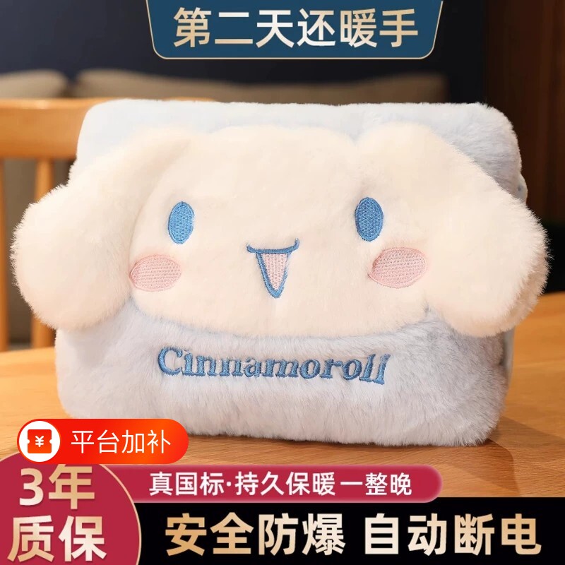2026款热水袋暖水袋暖手宝充电暖宝宝防爆正品可爱毛绒女生电热袋