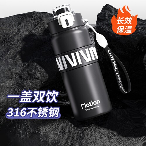 大容量保温杯2026新款长效保温