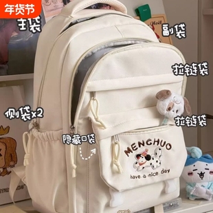 茶话会日系ins书包女 初中女生高中学生党双肩包简约休闲上学背包