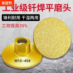 平磨头瓷砖台中盆开槽石材大理石英石面抛光角磨机打磨片手电钻