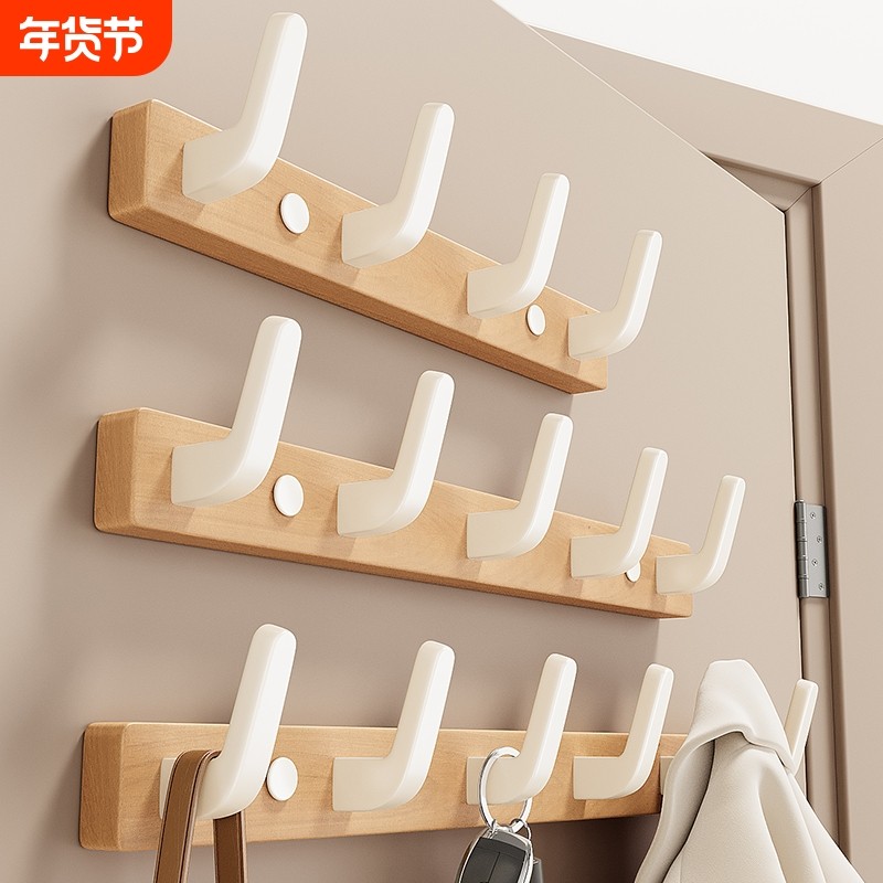 胡桃木挂钩试衣间免打孔门后挂衣架墙上壁挂进门玄关衣服帽挂衣钩