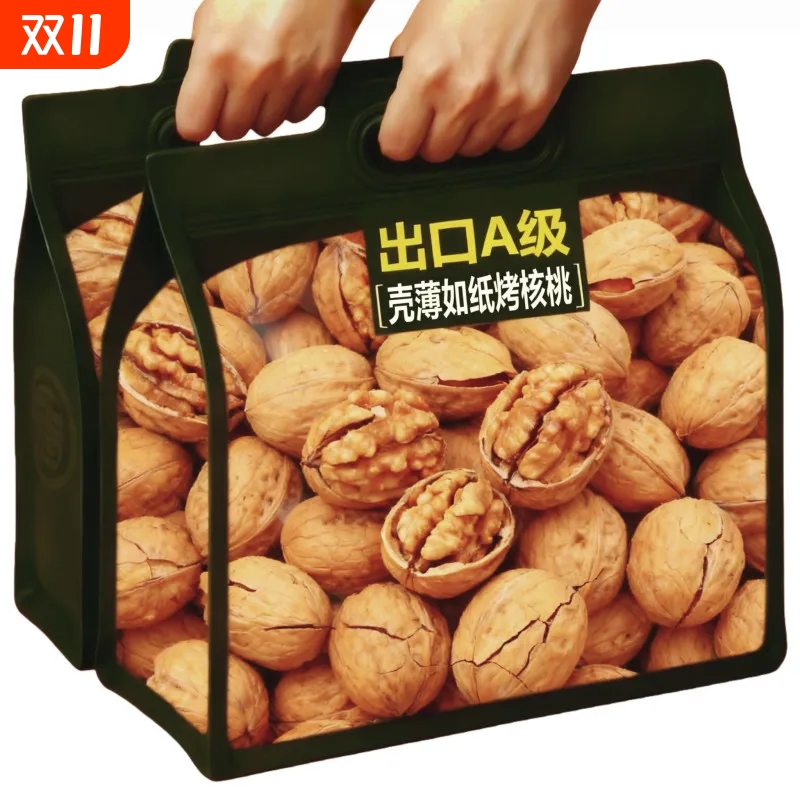 炒熟核桃椒盐味奶油味500g