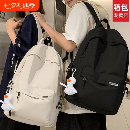 书包男生初中生高中学生双肩包女