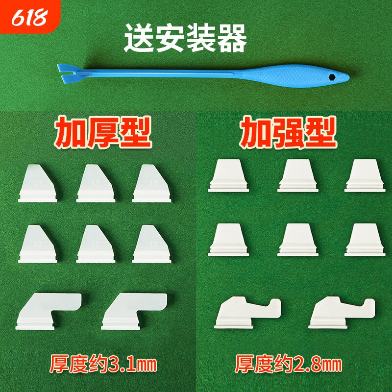 麻将机配件加厚加强型牛筋块自动专用拨牌块麻将桌大盘洗牌片包邮