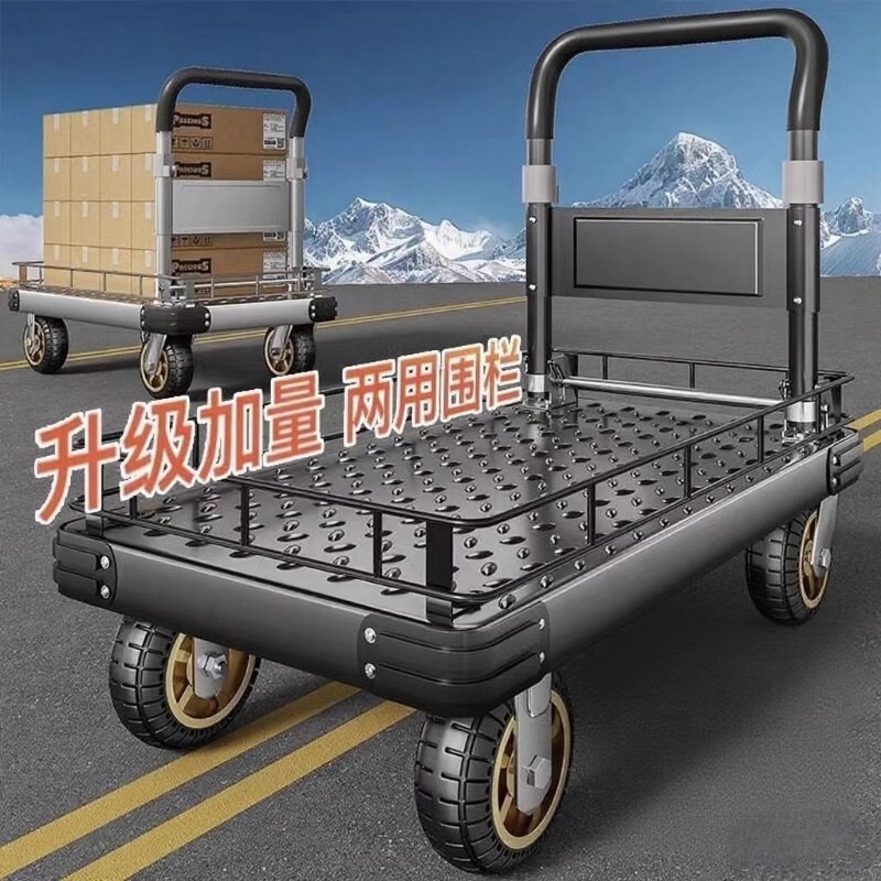 小推车平板车拉车不锈钢折叠货车护栏带围栏静音手推车货车运输车