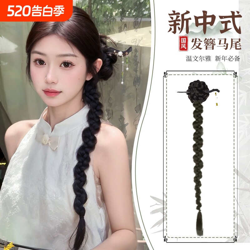 发簪扭扭辫国风假发一体式女新中式马尾抓夹仿真编发侧马尾假发辫