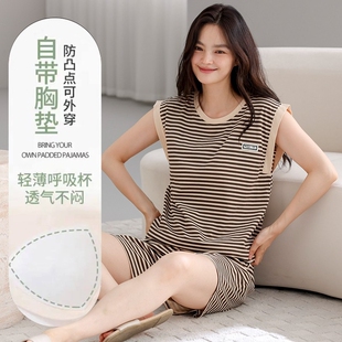 睡衣女夏季新款自带胸垫坎肩短裤夏天薄款条纹无袖大码家居服套装