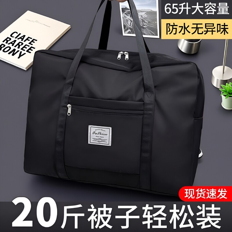 防水拉杆旅行包|超2万次加购图片