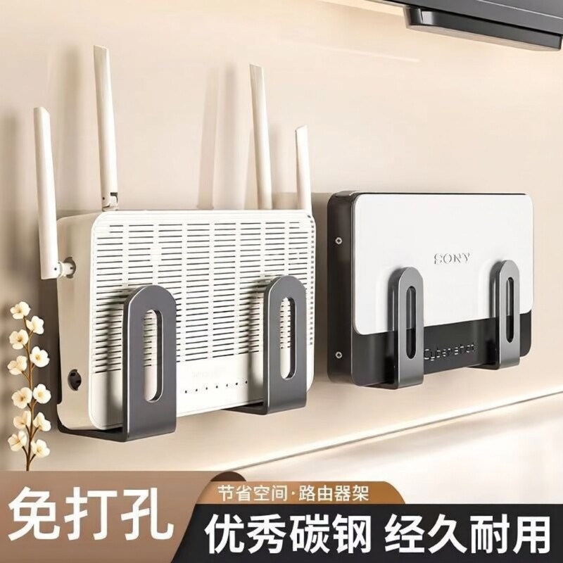 墙上路由器固定器wifi收纳放置架支架置物架壁挂机顶盒免打孔上墙