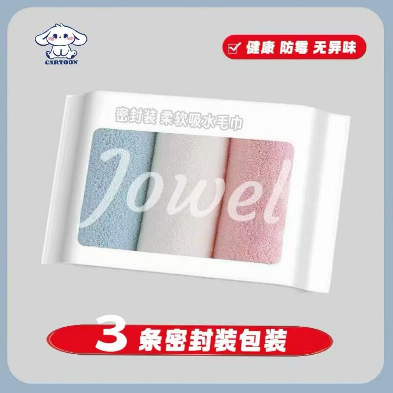 7A抗菌麦穗毛巾柔软面巾洗脸家用吸水不掉毛微粒绒毛巾