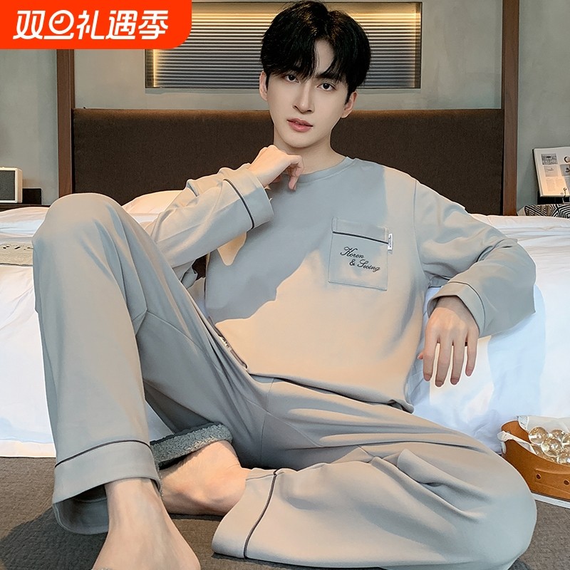秋冬男士睡衣棉质长袖套装家居服男款大码简约休闲长裤外出穿着