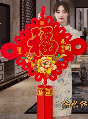 客厅大号同心结春节挂饰入户门挂件装饰品新年春节氛围乔迁新居礼