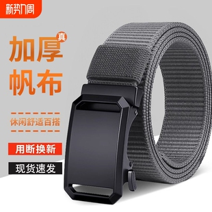 休闲裤 男士 帆布战术军训工装 自动扣2025新款 带潮流女 皮带腰带男款
