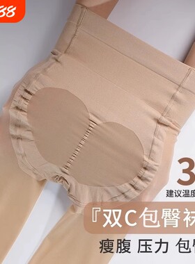 提臀薄款防勾丝丝袜|134人收藏