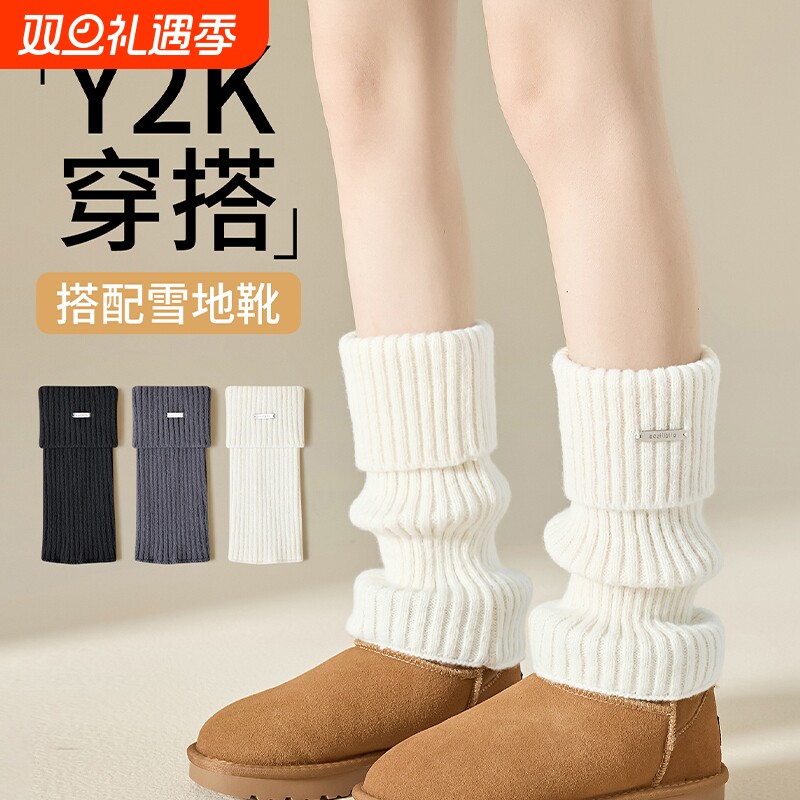 白色针织袜套堆堆袜子女秋冬加厚腿套保暖小腿袜配雪地靴羊毛长袜