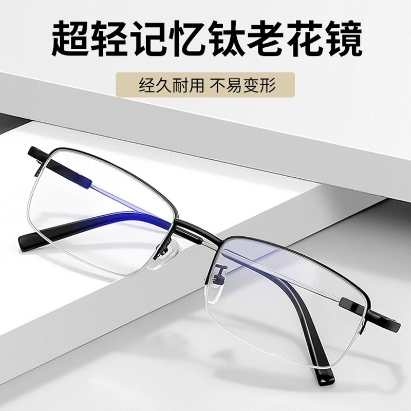 防蓝光眼镜平光看手机保护眼睛专业防辐射舒适抗疲劳无度数护目镜