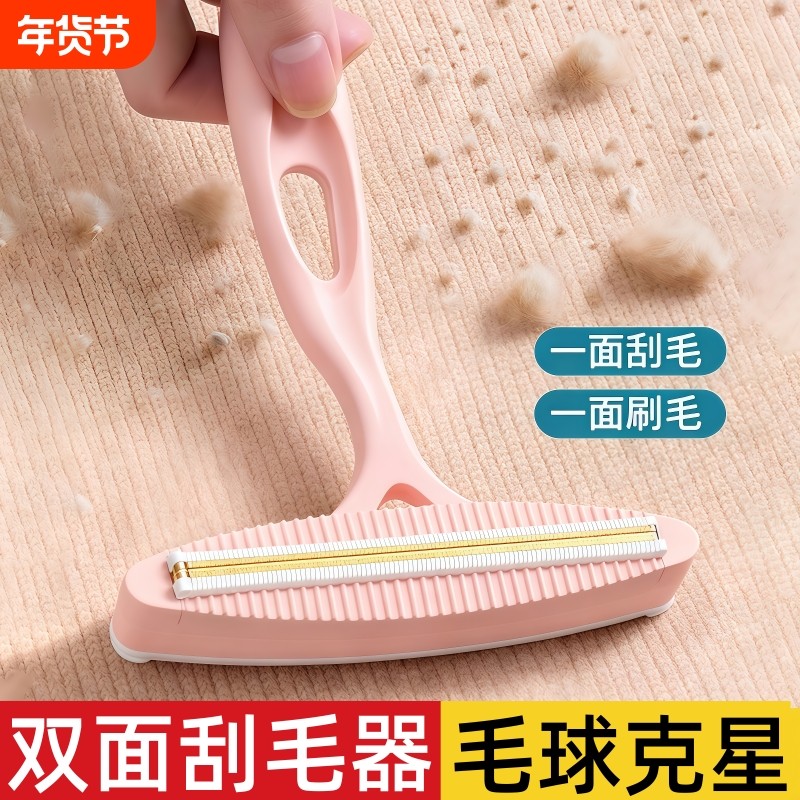 刮毛器衣物手动去除毛球神器呢子大衣羊衣毛衫衣物去球家用除毛器,收纳整理,毛球修剪器,淘宝优惠券,粉丝福利购,淘宝优惠卷