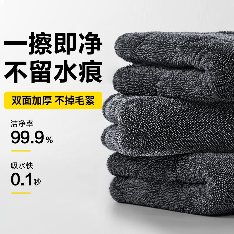双面小辫子收水毛巾吸水不留水印不掉毛大号汽车专用洗车擦车抹布