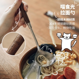 蓝莲花胡桃实木柄不锈钢拉面勺家用大号创意盛喝汤勺火锅泡面勺子