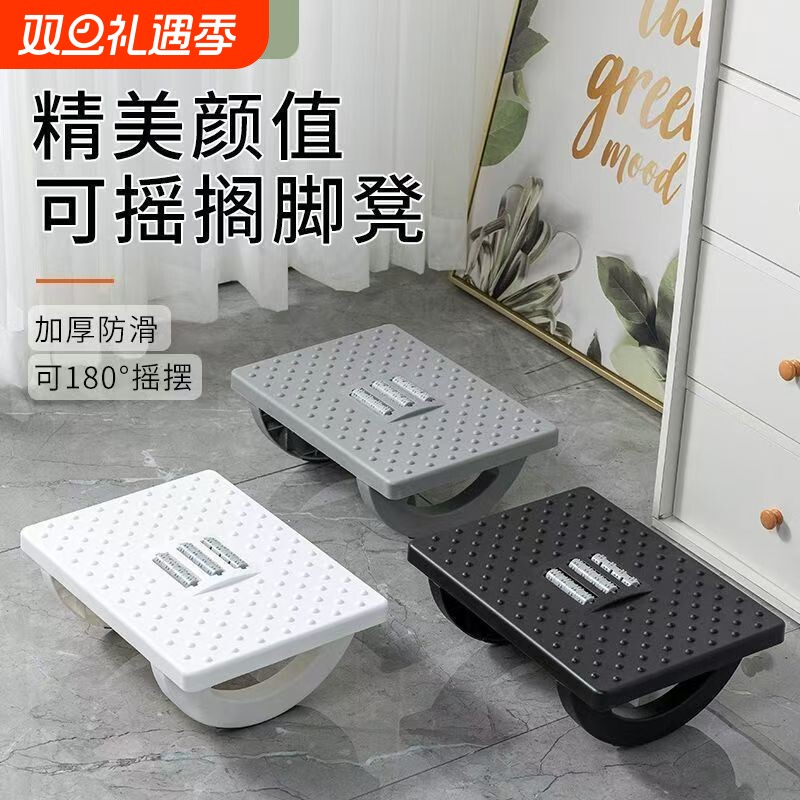 脚凳办公室脚踏垫脚凳搁脚凳工位防翘二郎腿神器桌下脚踏板脚踩凳