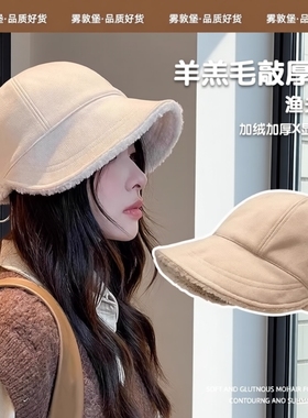 赵露思同款帽子女秋冬渔夫帽大头围大脸适合加厚保暖羊羔毛鸭舌帽