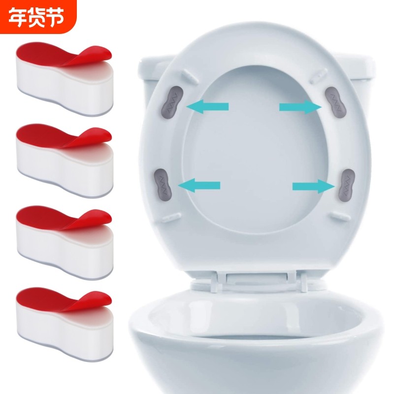马桶盖配件防撞静音贴缓冲滑减震增高垫片粘贴胶垫座圈坐便器通用,家装主材,坐便器配件,淘宝优惠券,粉丝福利购,淘宝优惠卷