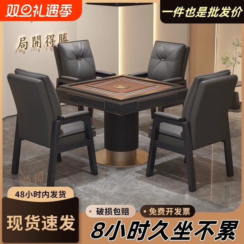 打麻将椅子家用棋牌室专用凳子麻将机四把一套久坐舒服会议椅座椅
