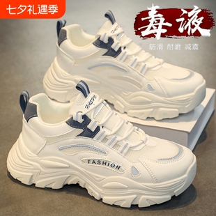 小白男鞋运动鞋春夏季青少年网面透气防臭老爹鞋百搭厚底休闲防滑