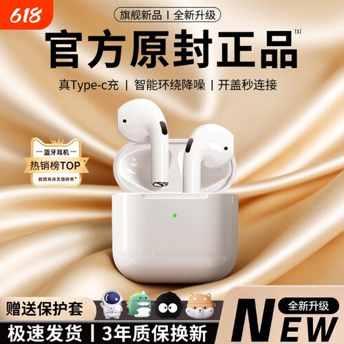 蓝牙耳机安卓iphone通用运动降噪
