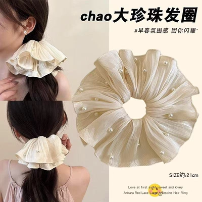 2025可露丽风流光褶皱珍珠裙摆大肠发圈高级感气质发饰女扎发发圈