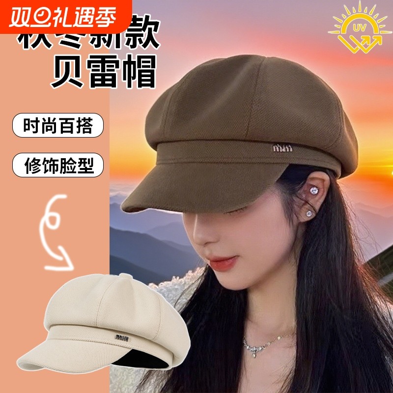 新款八角贝雷帽女显脸小鸭舌帽复古帽子英伦红色黑色灰色秋冬百搭