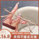 时尚 眼镜视力镜片 年轻老花镜女防蓝光抗疲劳高清老人洋气品牌正品