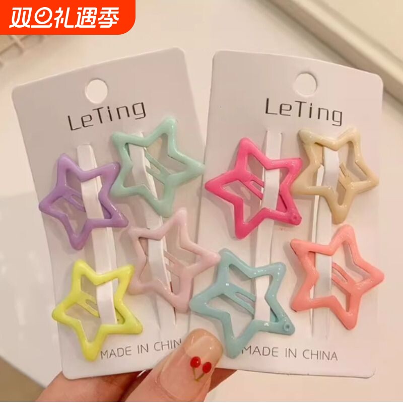 朱迪兔子警官发箍疯狂动物城迪士尼万圣节头箍拍照兔耳朵cos头饰