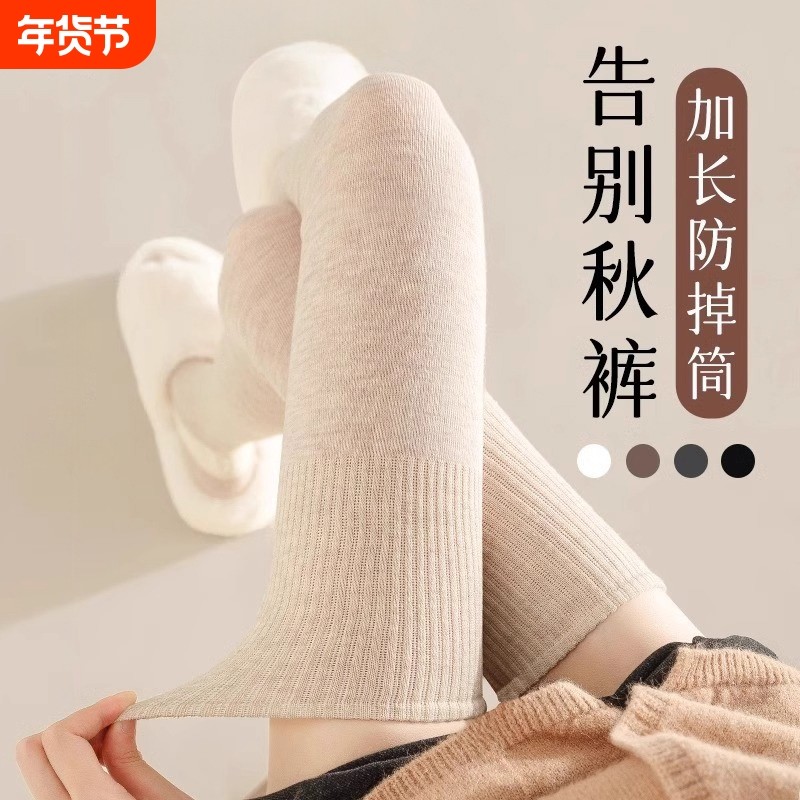 压力显瘦大腿过膝袜子女秋冬仿羊毛加厚保暖长筒袜配长靴防风护膝,女士内衣/男士内衣/家居服,长筒袜,淘宝优惠券,粉丝福利购,淘宝优惠卷