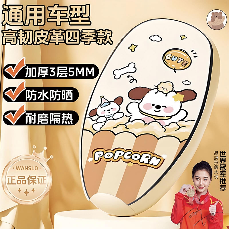 电动车坐垫套防晒四季通用踏板摩托车万能防水电瓶车新款皮革座套