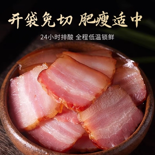 农家特产五花腊肉湖南腊肉自制烟熏风干猪肉柴火腊味土猪 美味 包邮