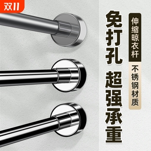 免打孔晾衣杆伸缩杆窗帘衣柜撑杆挂衣杆免钉支撑架收缩挂浴帘杆子