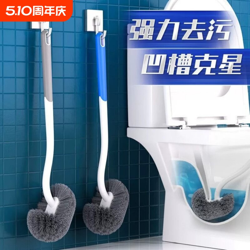 日式S型马桶刷子刷无死角家用长柄软毛清洁刷360度卫生间沥水毛刷